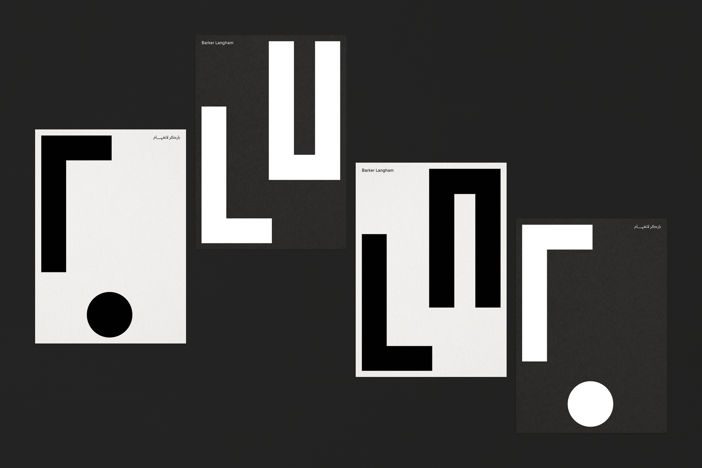 251009-bl-visual-comp-slips-85778.jpg