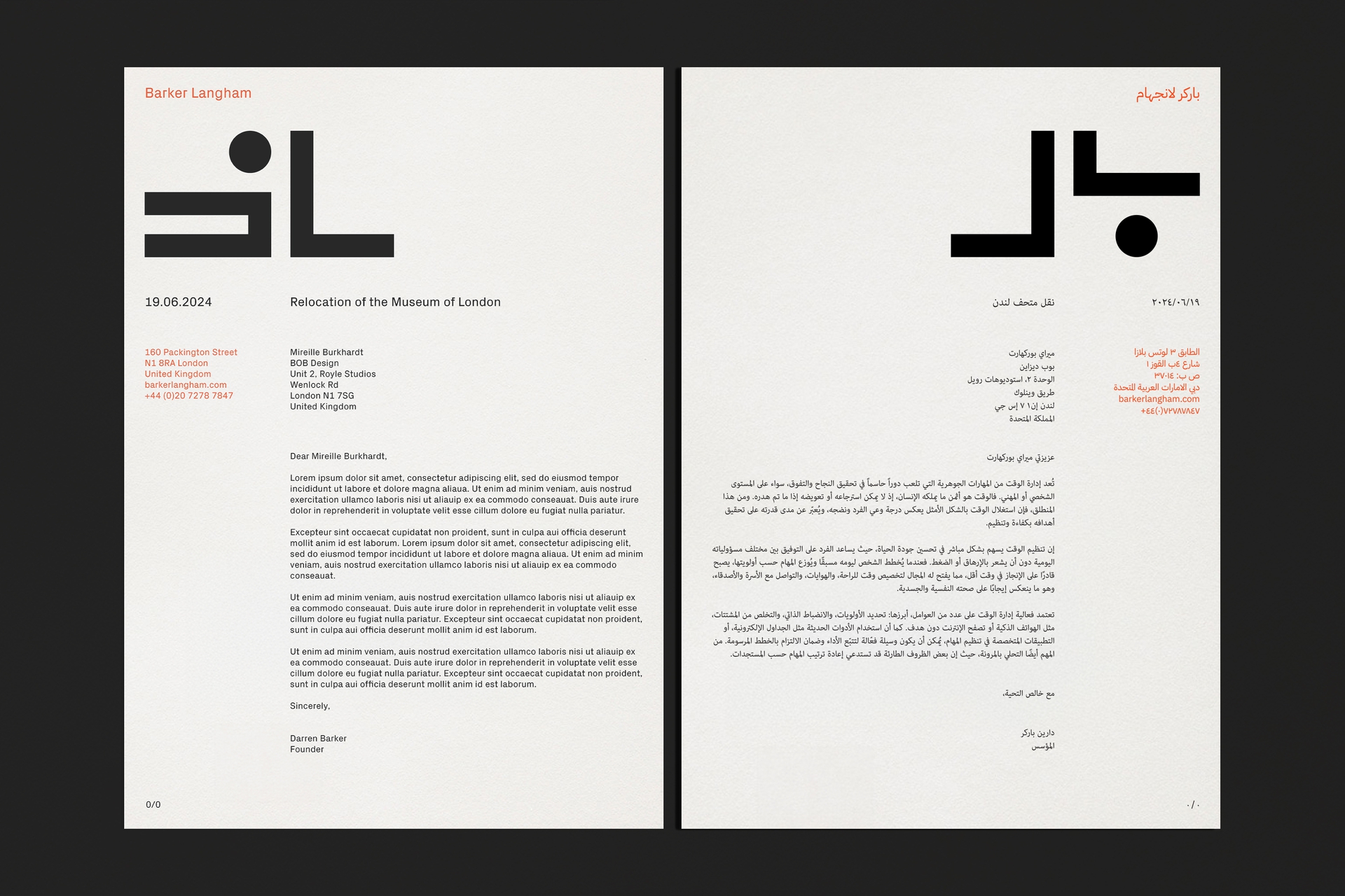 251016-bl-visual-letterheads-00109.jpg