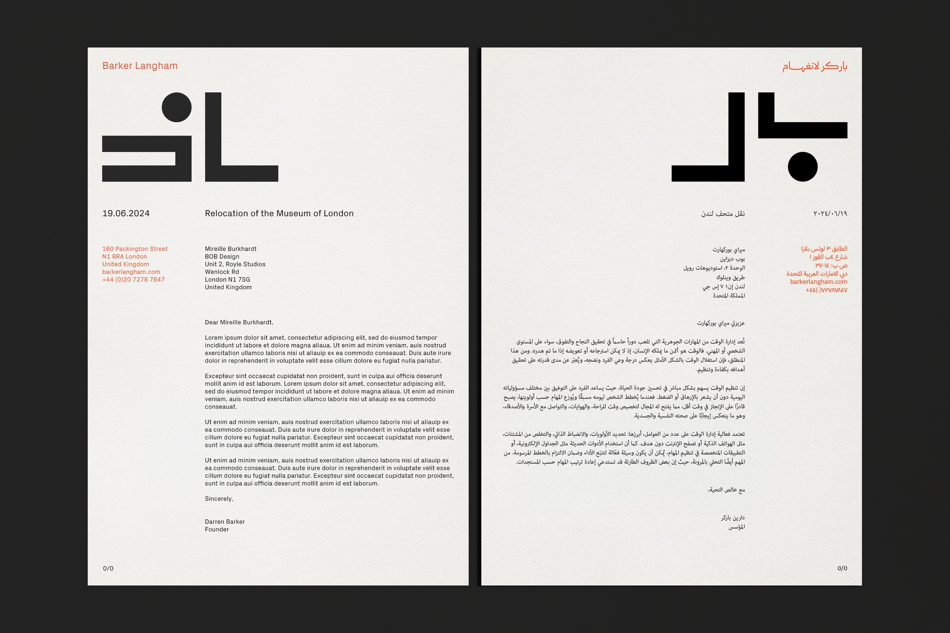 9-bl-letterheads-39583.jpg